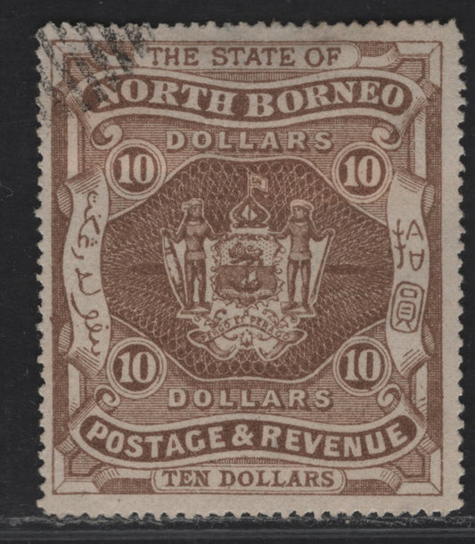 Lot 203 North Borneo SG#86 $10 Brown Arms, 1894 Arms Issue, A Very Fine Used Single, CTO Example