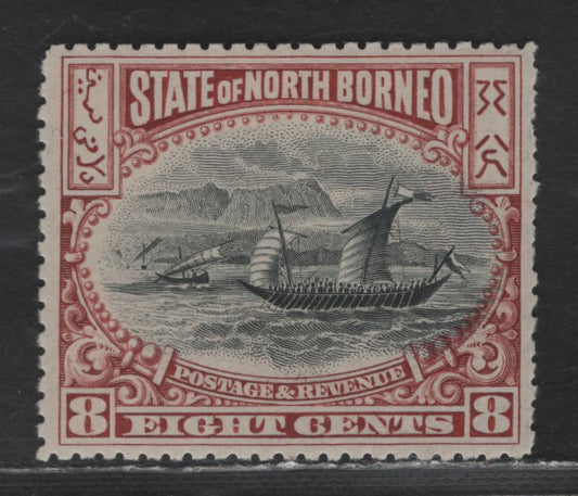 Lot 209 North Borneo SG#102 8c Black & Brown Purple Malay Dhow, 1897-1902 Pictorial Issue, A VFNH Single, Perf 13.5x14, NH, But Light Fingerprint On Gum