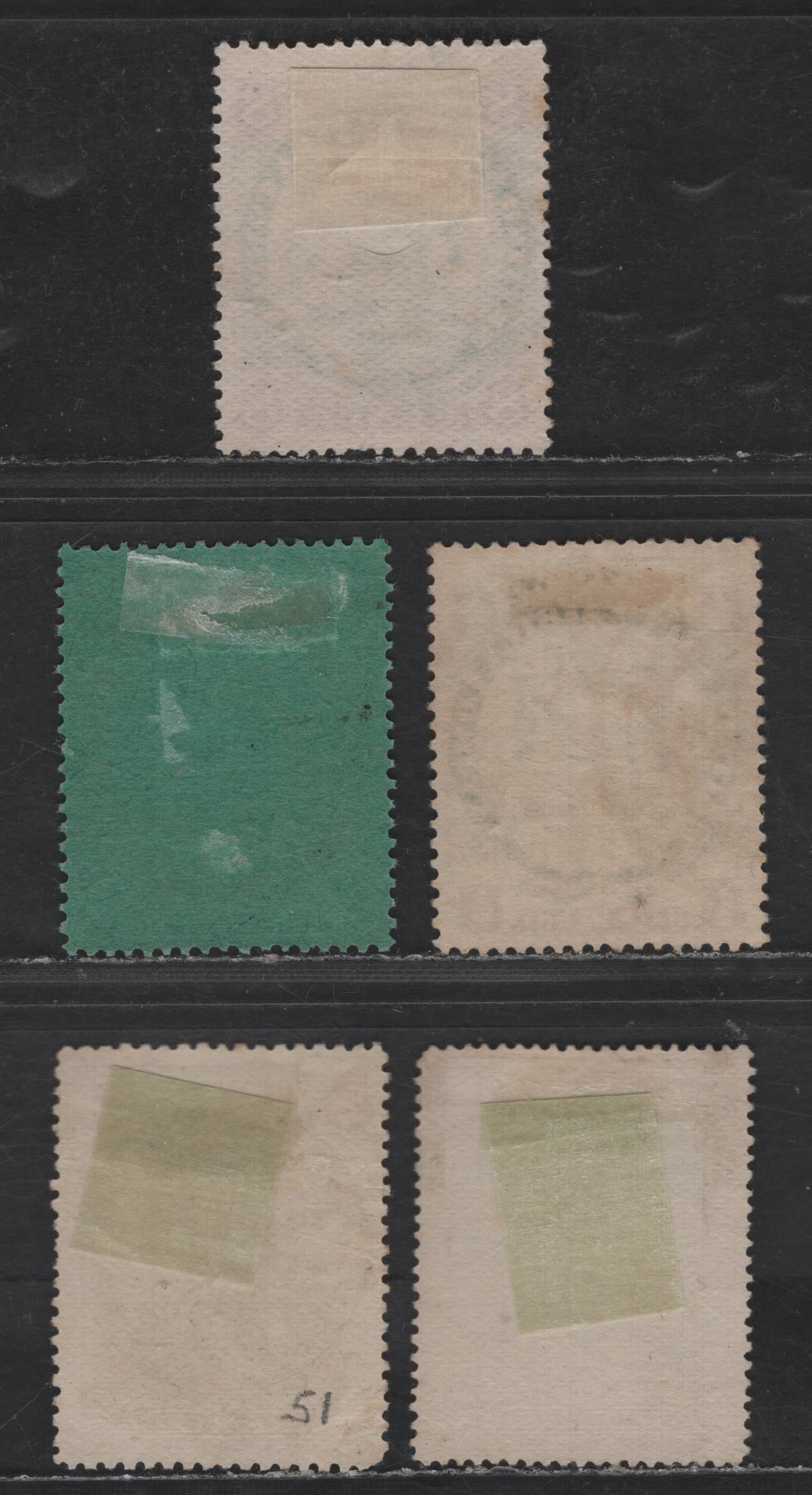 Lot 224 (C) Rhodesia SG#34, 37,41, 68, 70 8d - 4d Green & Mauve - Ultramarine & Claret Arms, 1896-1897 Coat of Arms Issue, 5 Fine/Very Fine Used Singles, Various Dies