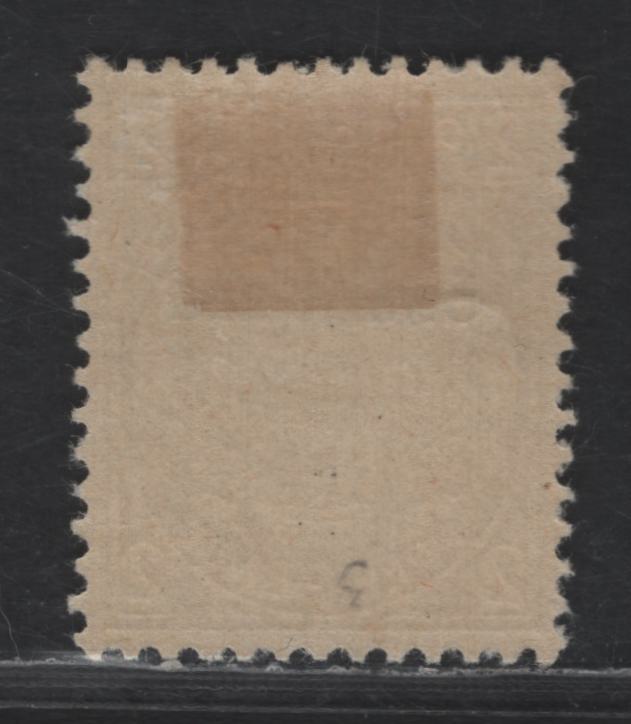 Lot 248 Swaziland SG#5 2d Olive Bistre Transvaal Arms, 1889-1890 Swaziland Overprinted Transvaal Arms Issue, A VFOG Single, Perf 12.5