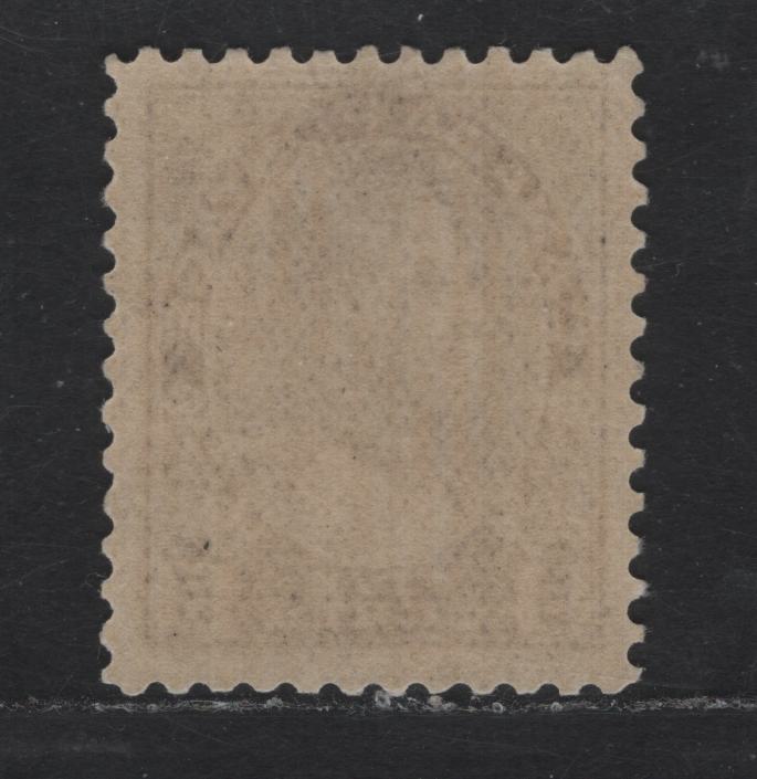 Lot 331 Canada #112a 5c Deep Rose Lilac King George V, 1911-1928 Admiral Issue, A VFNH Single, Thin, Experimental Paper, Normal Frameline, Very Light Fingerprint on Gum