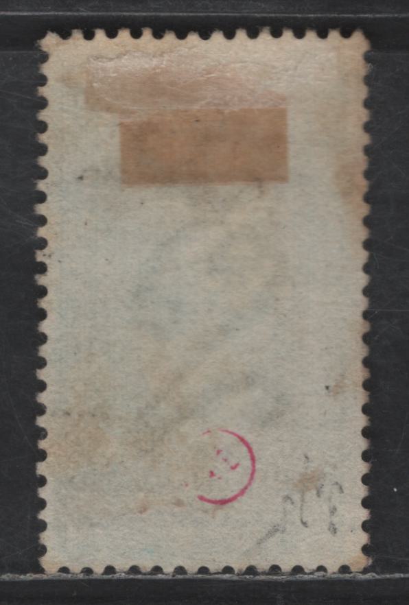 Lot 38 (C) British Bechuanaland SG#16 2/- Green & Black Queen Victoria, 1888 Queen Victoria Keyplate Issue, A Very Fine Used Single