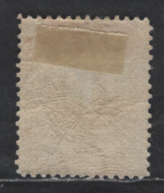 Lot 66 British East Africa SG#74 8a Gray Olive Queen Victoria, 1896-1901 Engraved Queen Victoria Widow's Weeds & Arms Issue, A VFOG Single