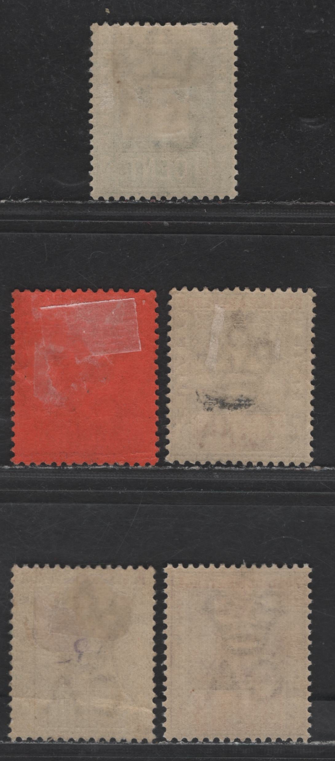 Lot 71 British Guiana SG#194, 198-199, 213, 235 1c - 8c Sea Green - Dull Purple & Rose Badge of the Colony, 1889-1900 Badge of the Colony Issue, 5 VFOG Singles, Crown CA Wmk