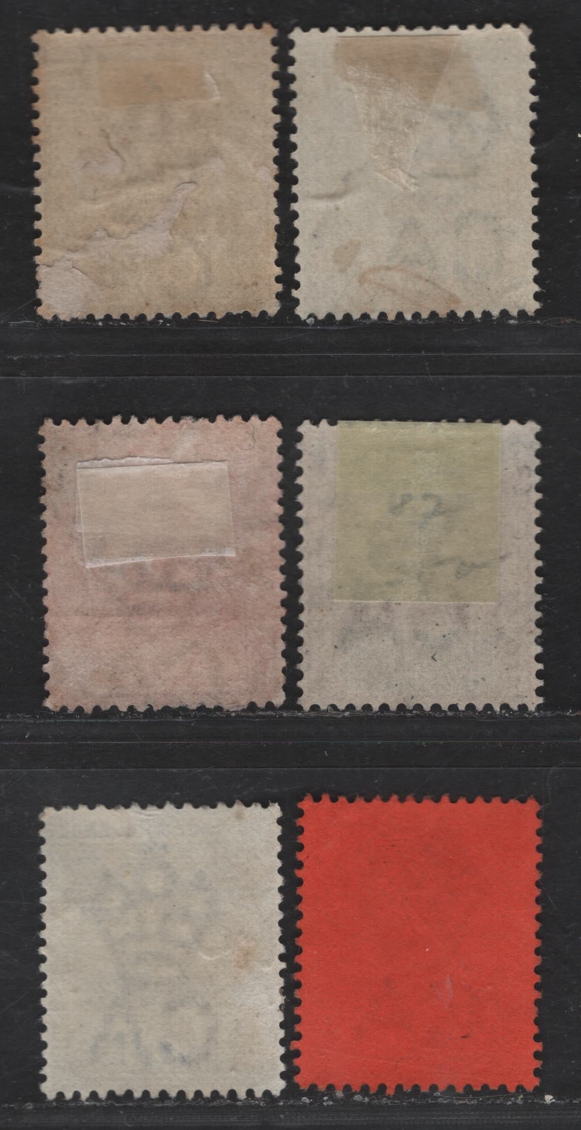 Lot 134 (C) British Guiana SG#193-194, 201, 213-215, 235 1c - 2c Dull Purple & Slate Gray -Dull Purple & Black on Red Boat, 1889-1903 Colonial Badge Keyplate Issues, 6 Fine/Very Fine Used Singles