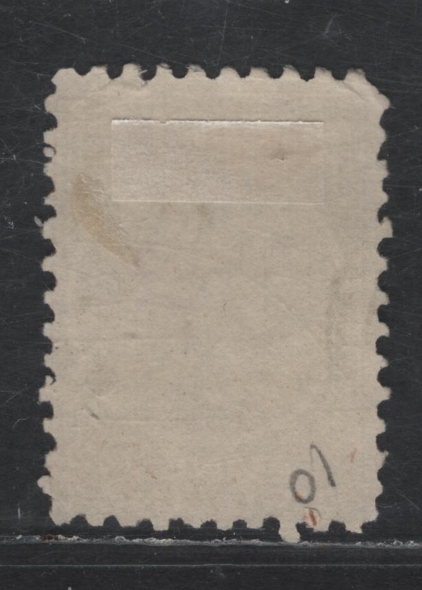 Lot 177 (C) Fiji SG#64a 1/- Deep Brown Queen Victoria, 1881-1899 Queen Victoria High Values, A Very Good Used Single, Perf 10