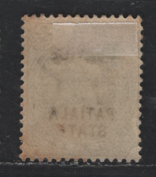 Lot 209 Patiala State (India) SG#O29 4a Olive King Edward VII, 1902-1903 Official Overprinted Issue, A VFOG Single, Service Overprint With Broken C, Short T & Incomplete E, Unlisted In Gibbons.