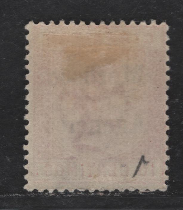 Lot 259 Morocco Agencies SG#2 10c Carmine Queen Victoria, 1898-1900 Queen Victoria Keyplates, A FOG Single, Setting 1 Overprint