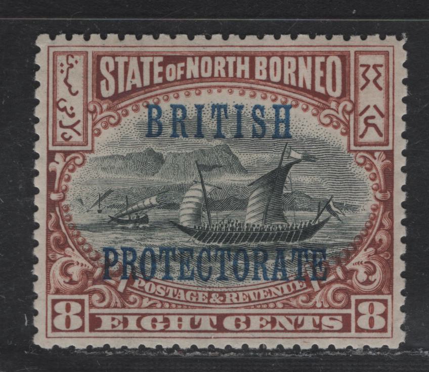 Lot 294 North Borneo SG#133a 8c Brown & Black Ship, 1901-1905 British Protectorate Overprints, A VFOG Single, Perf 13.5x14