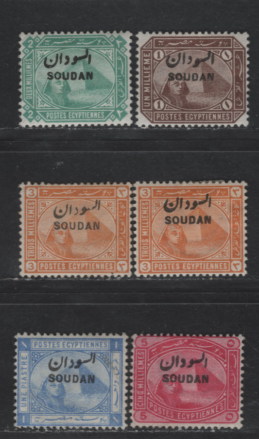 Lot 323 Sudan SG#1, 3-6 1m - 1p Brown - Ultramarine Pyramid & Sphynx, 1897 Soudan Overprinted Issue, 5 F/VFOG & Unused Singles, Includes 2 Varieties Of 3m, 1pi Has No Gum