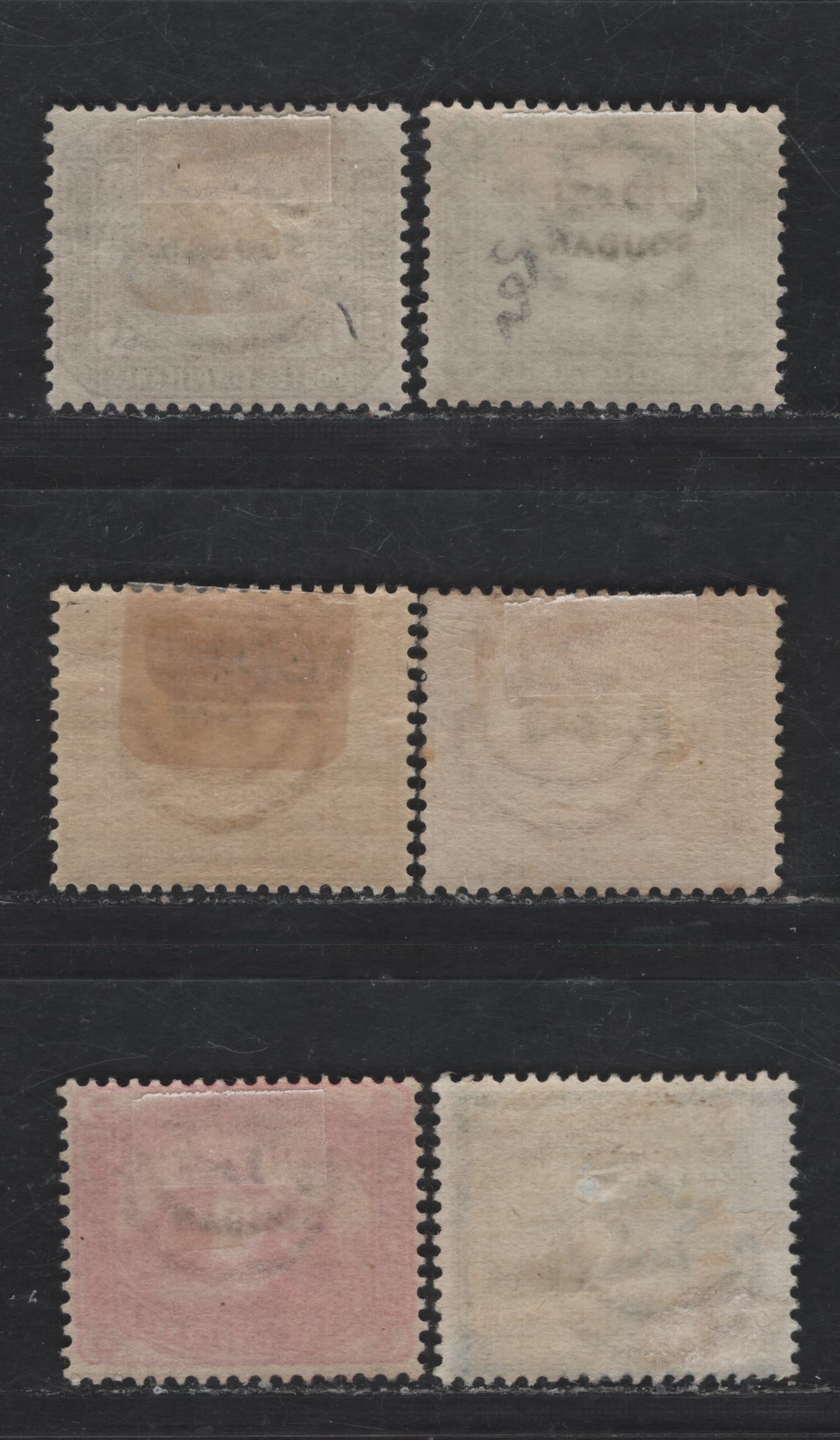 Lot 323 Sudan SG#1, 3-6 1m - 1p Brown - Ultramarine Pyramid & Sphynx, 1897 Soudan Overprinted Issue, 5 F/VFOG & Unused Singles, Includes 2 Varieties Of 3m, 1pi Has No Gum