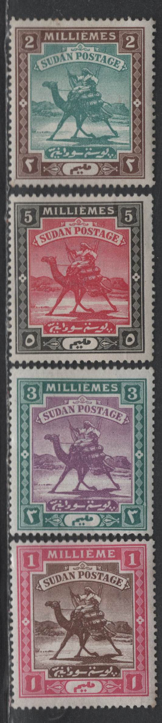 Lot 325 Sudan SG#10-13 1m - 5m Brown & Pink - Carmine & Black Arab Postman, 1898 Arab Postman Issue, 4 FOG Singles, Rosette Wmk