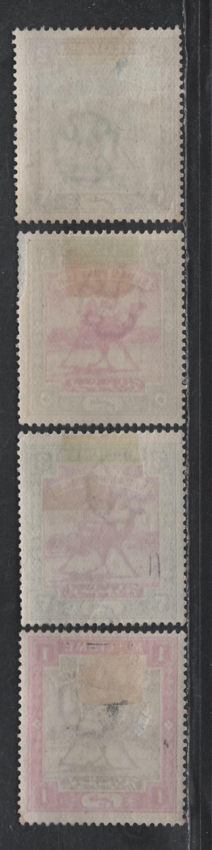 Lot 325 Sudan SG#10-13 1m - 5m Brown & Pink - Carmine & Black Arab Postman, 1898 Arab Postman Issue, 4 FOG Singles, Rosette Wmk