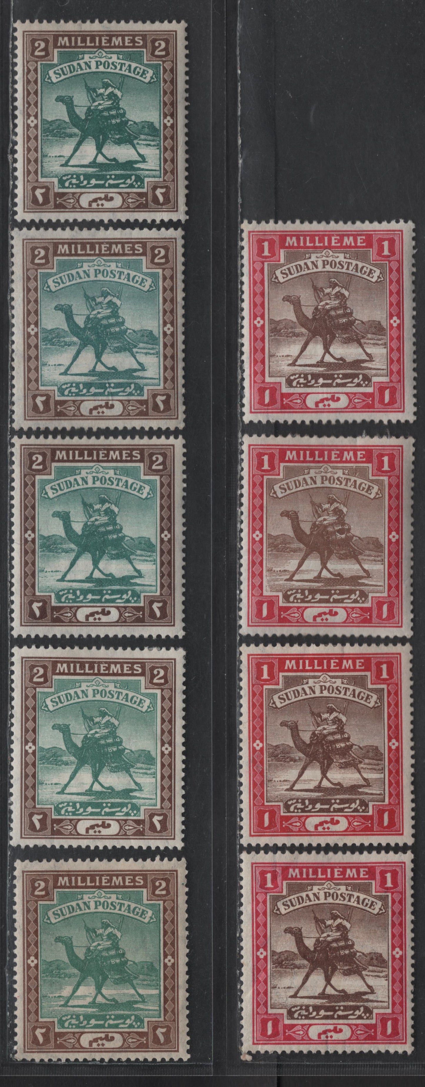 Lot 326 Sudan SG#18-19 1m - 2m Brown & Carmine - Green & Brown Arab Postman, 1902-1921 Arab Postman Issue, 2 VFOG Singles, Specialized Group Of Singles, Showing Differences In Shade of Both The Frame & Vignette, Multiple Crescent & Star Wmk.