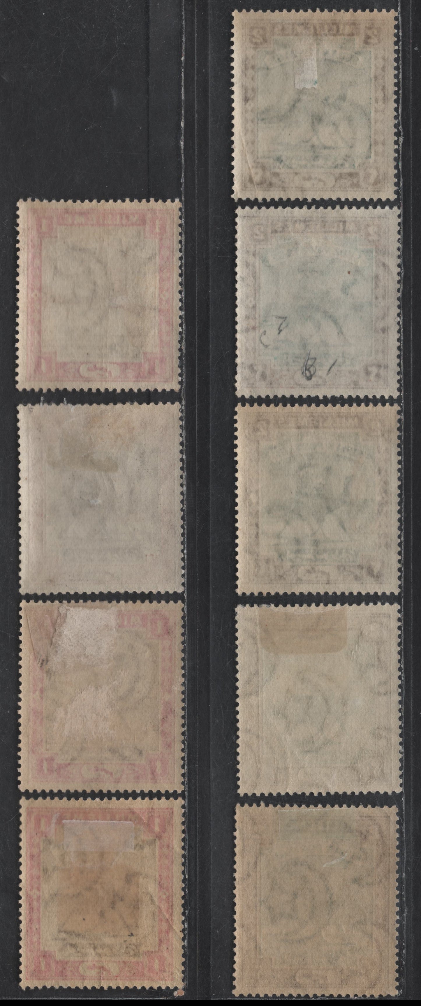 Lot 326 Sudan SG#18-19 1m - 2m Brown & Carmine - Green & Brown Arab Postman, 1902-1921 Arab Postman Issue, 2 VFOG Singles, Specialized Group Of Singles, Showing Differences In Shade of Both The Frame & Vignette, Multiple Crescent & Star Wmk.