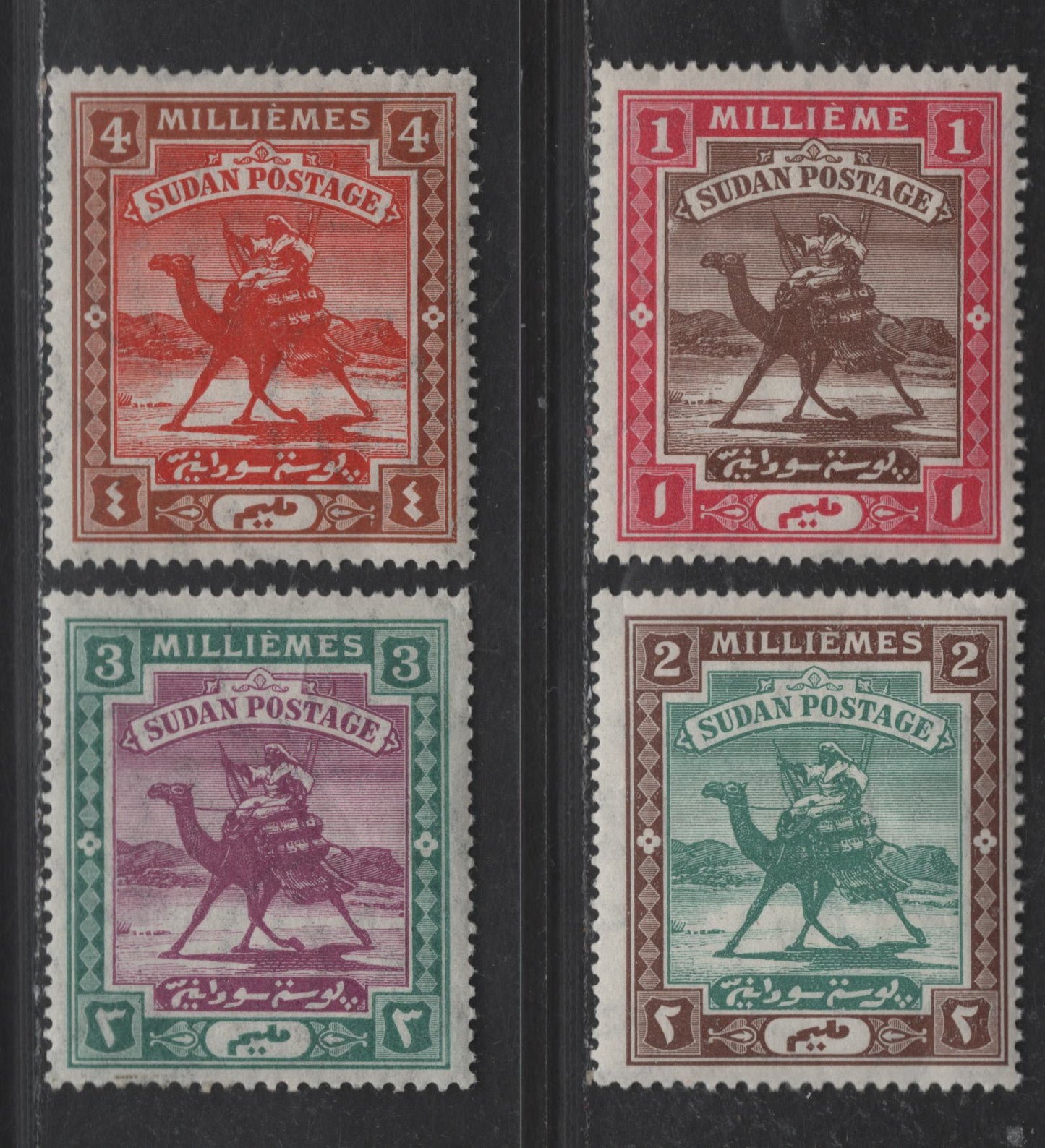 Sudan SG#18-21 1m - 4m Brown & Carmine - Vermillion & Orange Brown Arab Postman, 1902-1921 Arab Postman Issue, 4 F/VFNH Singles, Multiple Star & Crescent Wmk