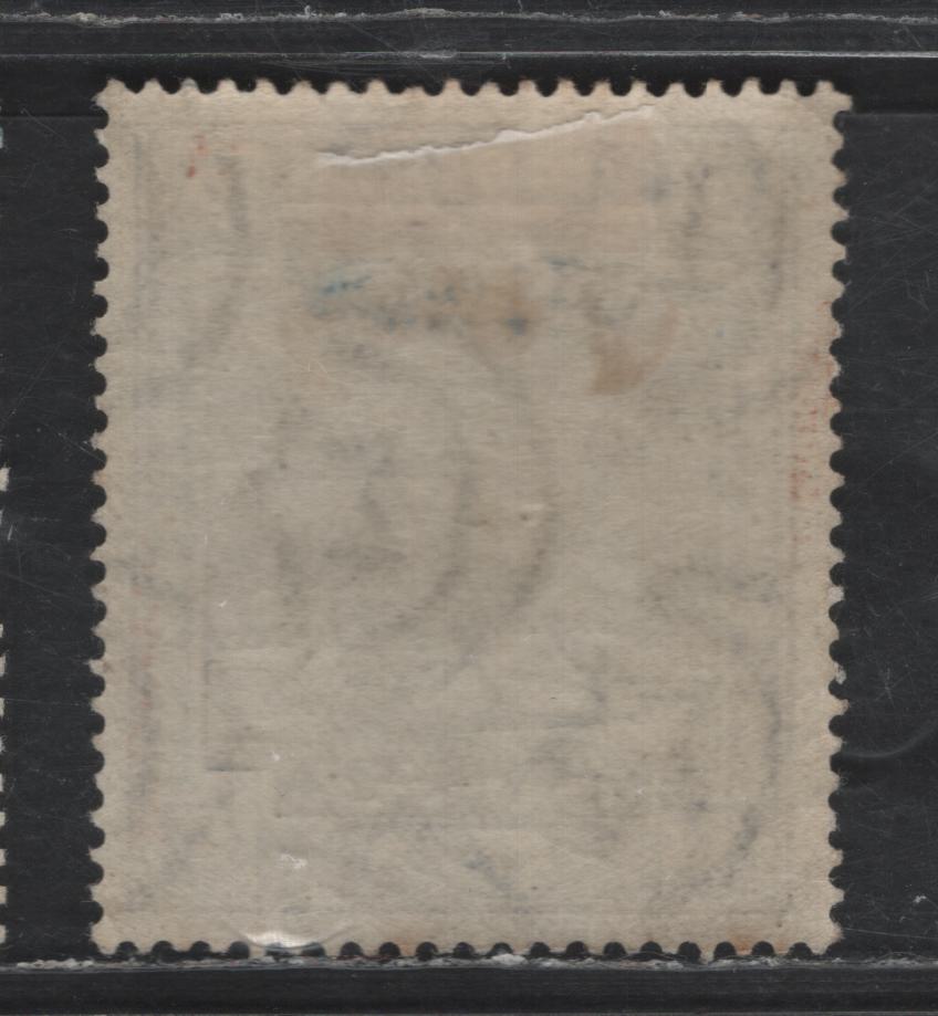 Lot 330 Sudan SG#25 2pi Black & Blue Arab Postman, 1902-1921 Arab Postman Issue, A VFOG Single