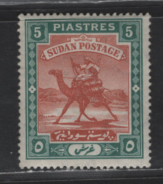 Lot 333 Sudan SG#27 5pi Orange Brown & Green Arab Postman, 1902-1921 Arab Postman Issue, A VFOG Single, Ordinary Paper