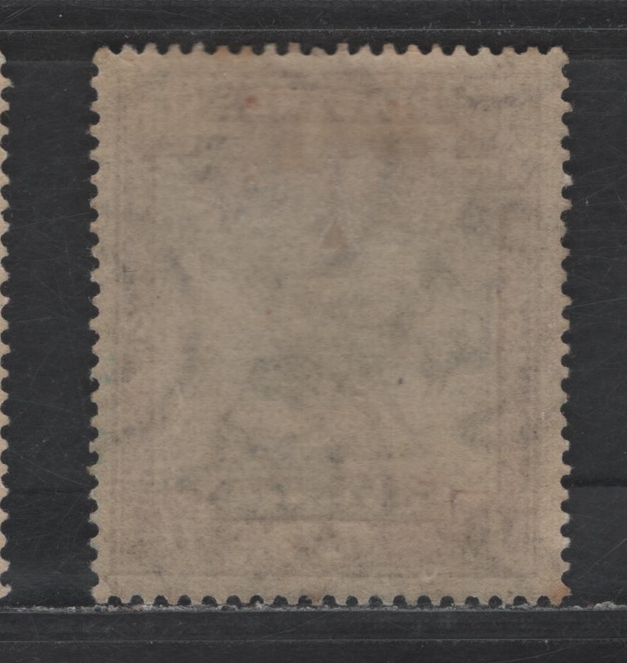 Lot 334 Sudan SG#28 10p Black & Mauve Arab Postman, 1902-1921 Arab Postman Issue, A VFOG Single, Multiple Crescent & Star Wmk