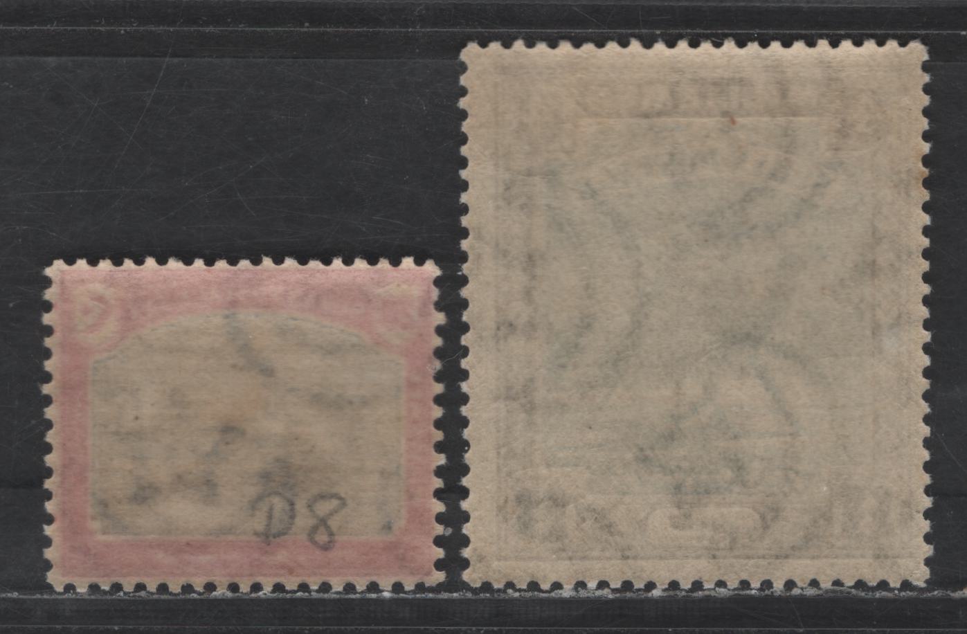 Lot 340 Sudan SG#21, D8 4m - 20m Blue & Bistre - Ultramarine & Carmine Arab Postman - Gunboat Zafir, 1902-1921 Arab Postman & Postage Dues, 2 F/VFNH Singles, Multiple Crescent & Star Wmk