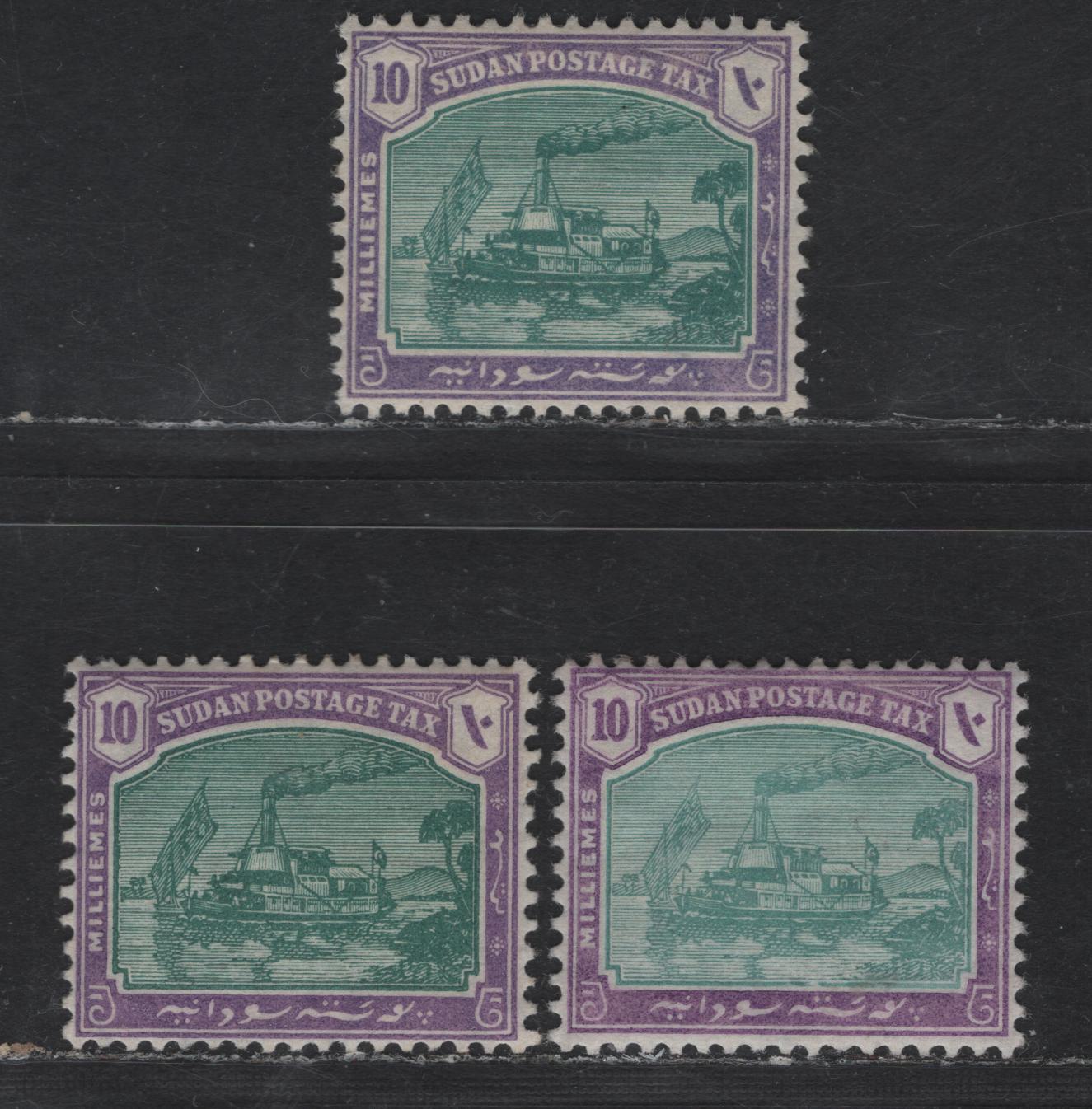 Sudan SG#D7 10m Blue Green & Mauve Gunboat Zafir, 1901-1926 Postage Dues, 3 VFOG Singles, 3 Different Shades