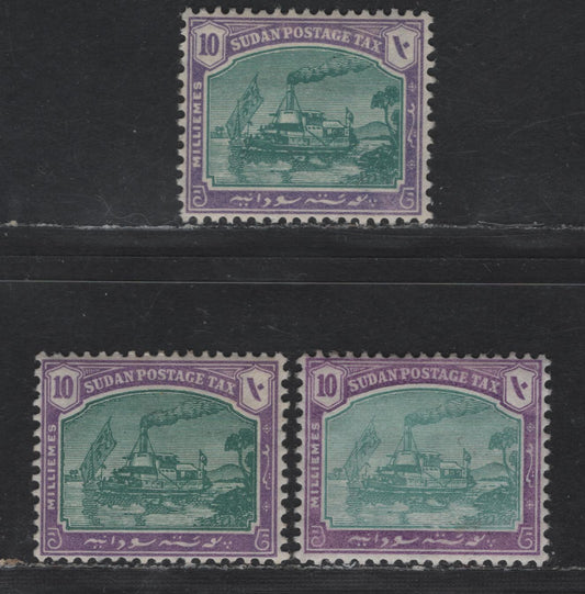 Lot 342 Sudan SG#D7 10m Blue Green & Mauve Gunboat Zafir, 1901-1926 Postage Dues, 3 VFOG Singles, 3 Different Shades