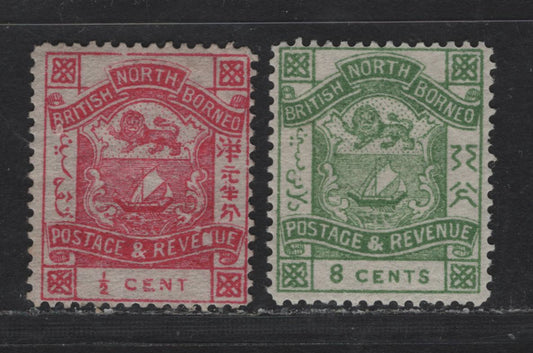 Lot 343  (C) State of North Borneo SG#36, 43a 1/2c - 8c Magenta - Yellow Green Arms, 1888-1892 Arms Issue, 2 FOG Singles