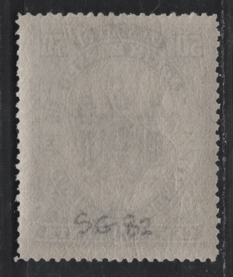 Lot 346  (C) State of North Borneo SG#82 50c Deep Slate Purple Arms, 1894 Arms Issue, A FNH Single