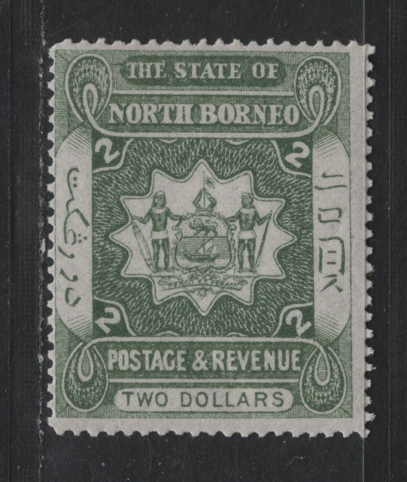 Lot 347  (C) State of North Borneo SG#84 $2 Dull Green Arms, 1894 Arms Issue, A FNH Single