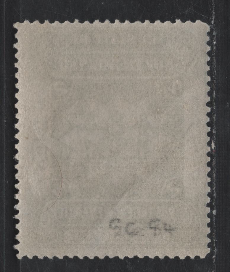 Lot 347  (C) State of North Borneo SG#84 $2 Dull Green Arms, 1894 Arms Issue, A FNH Single