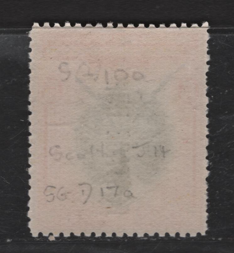 Lot 351  (C) State of North Borneo SG#D17a 5c Black & Orange Pheasant, 1897-1899 Postage Due Overprinted Issue, A FNH Single, Per 13.5x14