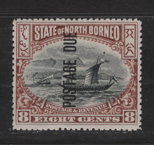Lot 352  (C) State of North Borneo SG#D20 8c Black & Brown Ship, 1897-1899 Postage Due Overprinted Issue, A VFNH Single, Perf 14.5x15