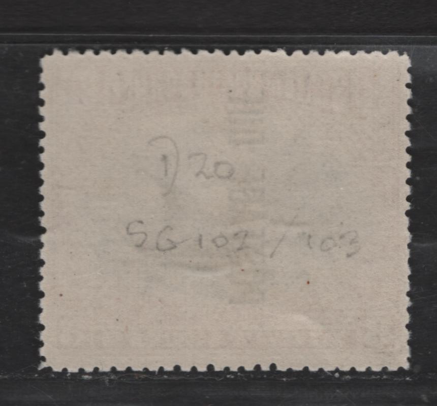 Lot 352  (C) State of North Borneo SG#D20 8c Black & Brown Ship, 1897-1899 Postage Due Overprinted Issue, A VFNH Single, Perf 14.5x15