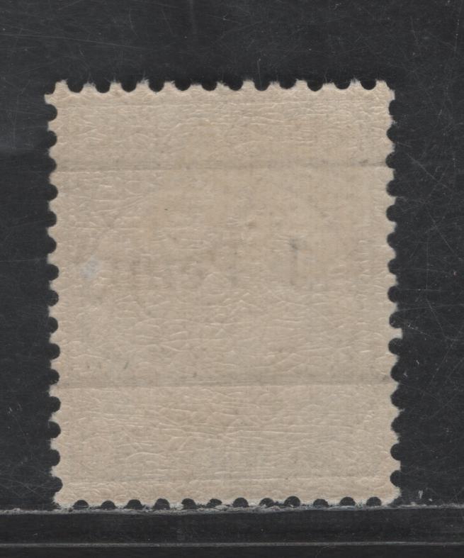 Lot 365 (C) Transvaal SG#197 1d On 6d Blue, 1893 Surcharge Issue, A VFOG Single Perf 12 1/2. Small Holes & Crackly Gum Indicating It Is Original