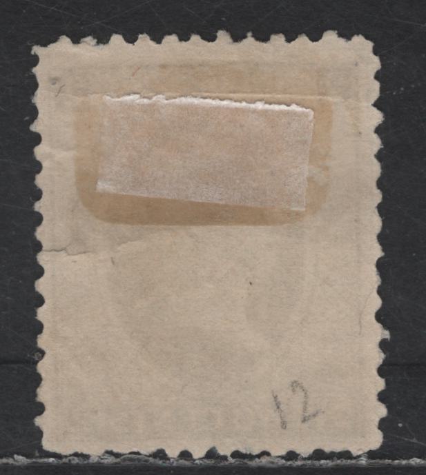 Lot 74 PEI #12 2c Ultramarine Queen Victoria, 1872 Queen Victoria Cents Issue, A Very Good Unused Single, Small Tear At Right Center