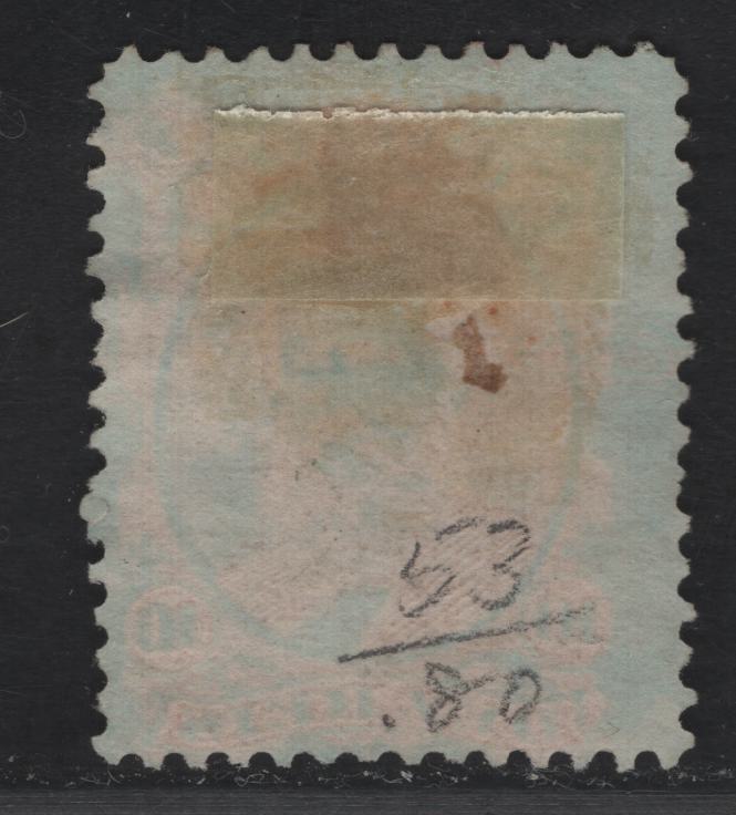 Lot 114 Brazil SC#53a 10r - 60r Vermillion Dom Pedro, 1868 Dom Pedro Issue, A Very Good Used Single, Experimental Paper That Would Turn Bluish When Exposed To Moisture
