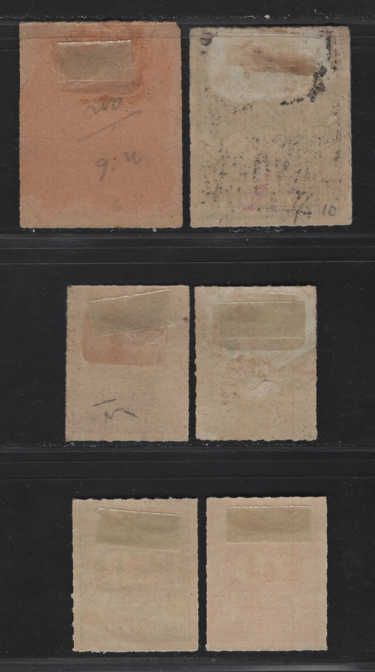 Lot 128 Brazil SC#J10-J11, J13-J14, P6, P10 10r - 300r Orange - Yellow Numerals, 1890 Postage Dues - Newspaper Issues, 6 F/VFOG Singles