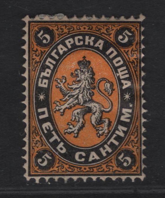 Lot 129 Bulgaria SC#1 5c Black & Orange Lion of Bulgaria, 1879 Lion of Bulgaria Issue, A VFOG Single