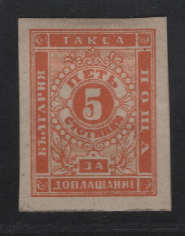 Bulgaria SC#J4 5s Orange Numerals, 1886 Postage Due, A VFOG Imperf Single