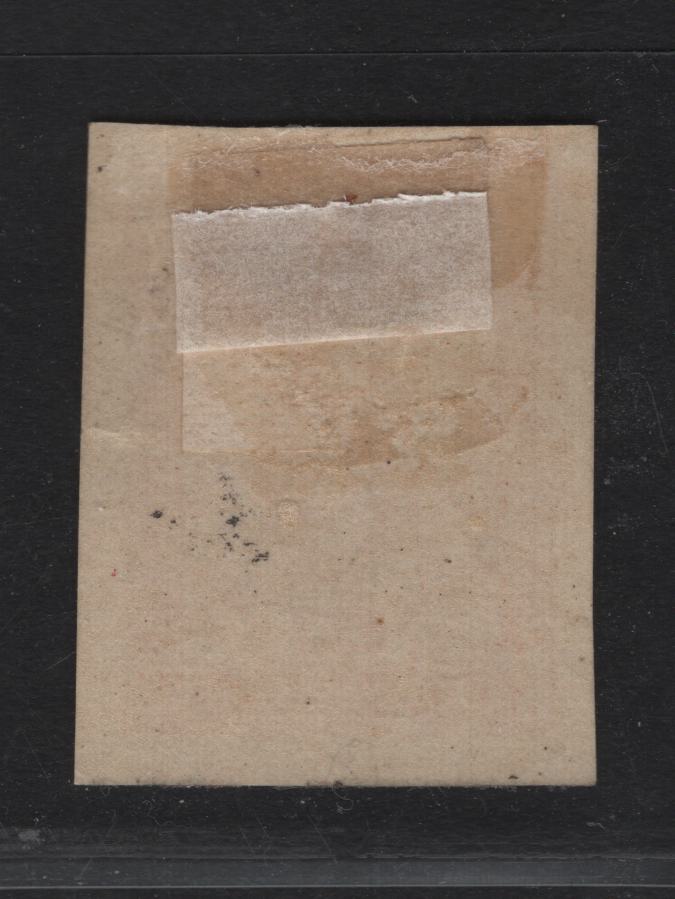 Bulgaria SC#J4 5s Orange Numerals, 1886 Postage Due, A VFOG Imperf Single