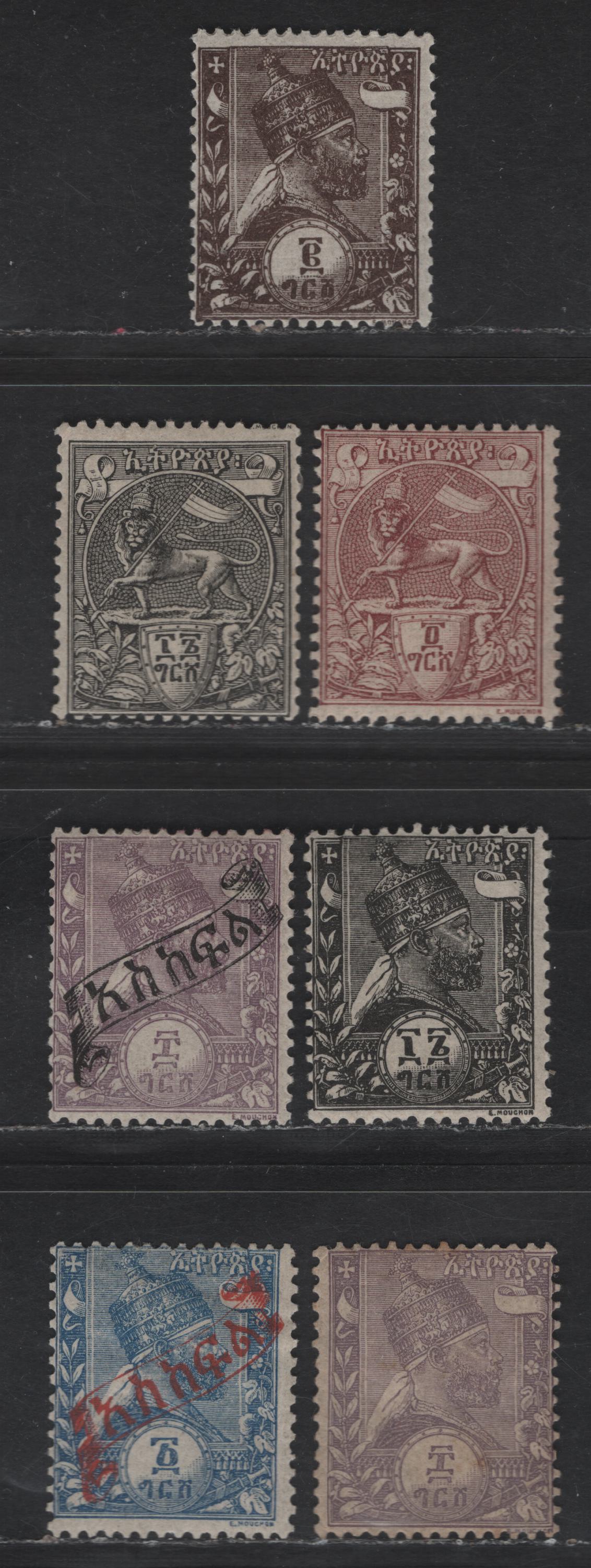 Lot 159 Ethiopia SC#4-5, 7, J3-J3a, J5, J7 2g - 16g Dark Brown - Blue Menelik II - Lion & Numeral, 1895-1896 MenelikII, Lion Of Judah & Postage Dues, 7 FOG Singles, Includes Some Postage Dues With & Without Overprint