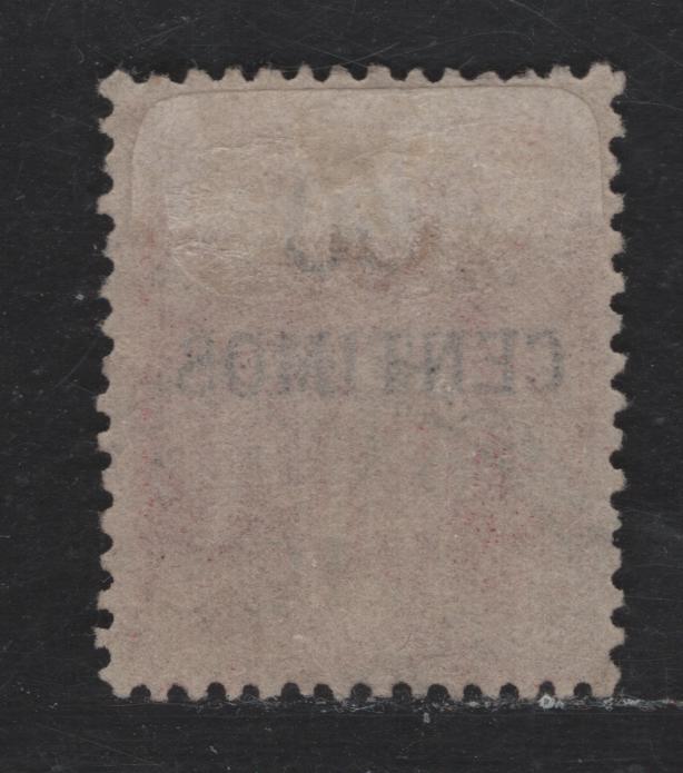 Lot 165 French Morocco SC#6a 50c on 50c Carmine on Rose Peace & Commerce, 1891-1900 Overprinted Issue, A Very Good Used Single Type 1, 2022 APS Certificate,, Fine Centering, But Tiny Corner Crease.