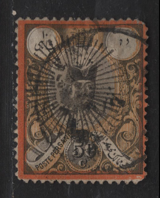 Lot 178 Iran SC#55 50c Buff Orange & Black Shah Nasr-Ed Din, 1882-1884 Shah Nasr-Ed Din Issue, A Very Good Used Single Two Rounded Corners