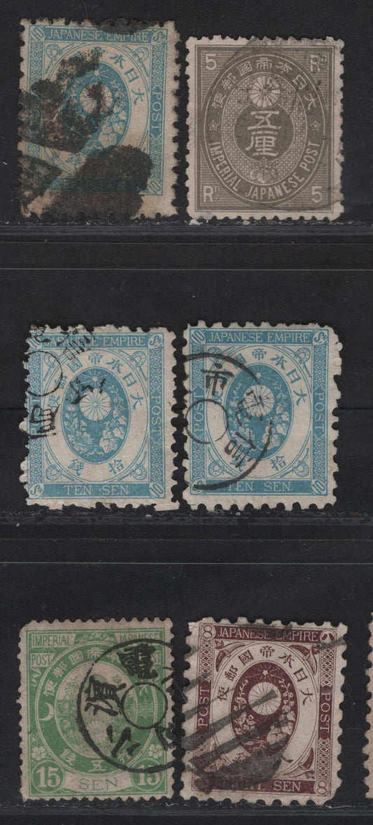 Lot 184 Japan SC#55, 61-62, 64 5r - 8s Slate - Violet Brown Koban, 1876-1877 Koban Issue, 6 Very Good/Fine Used Singles, Various Perfs, All Different, Small Crease On 8s.