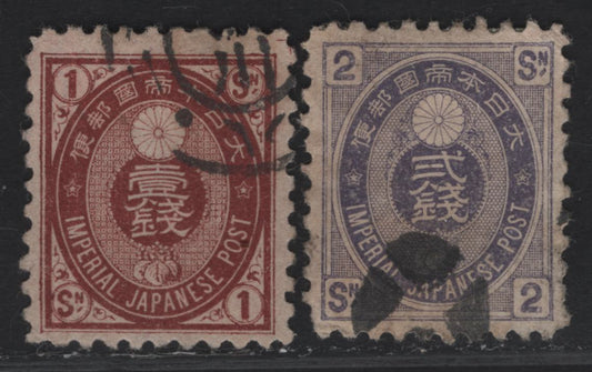 Lot 185 Japan SC#68-69 1s - 2s Maroon - Dark Violet Koban, 1879 New Color Koban Issue, 2 Very Fine Used Singles