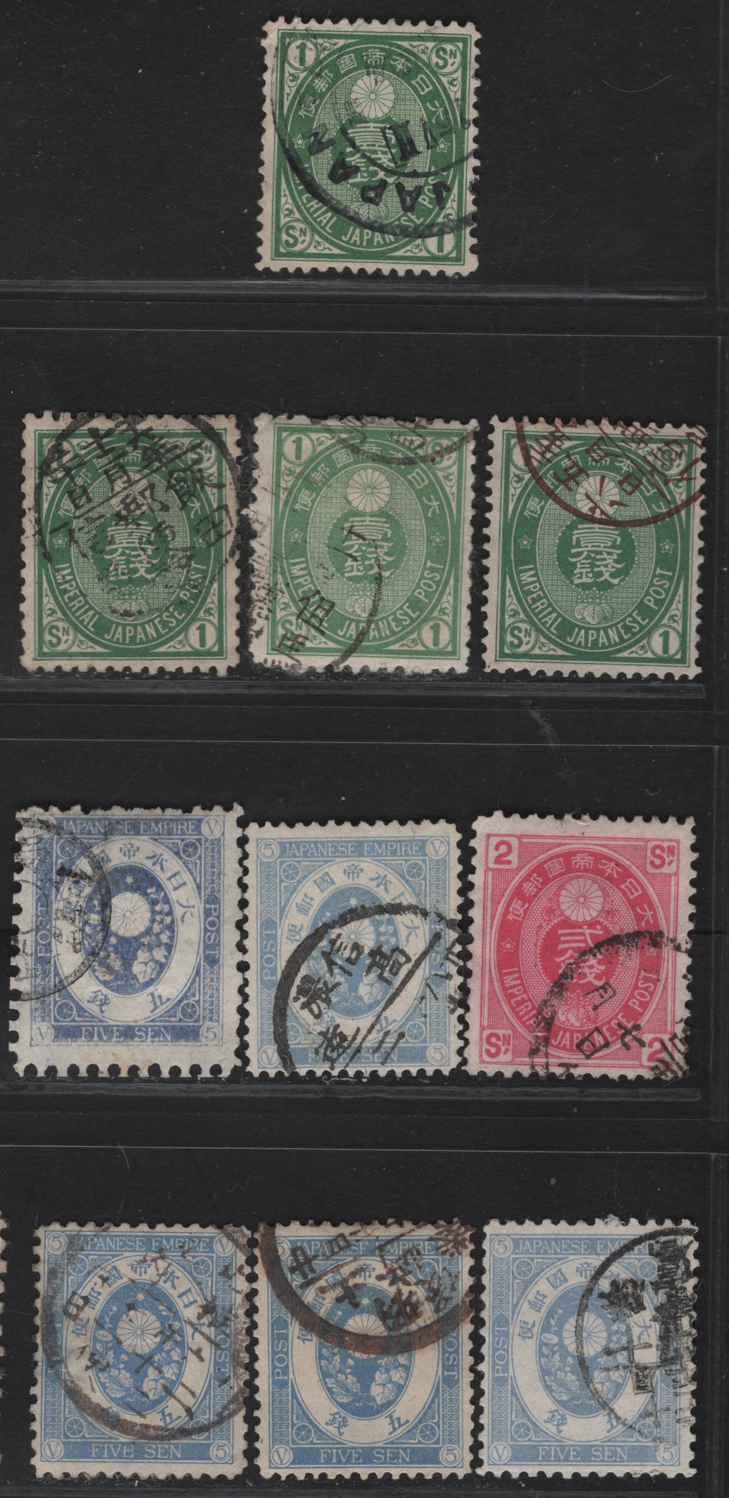 Lot 186 Japan SC#72-74 1s - 5s Green - Ultramarine Koban, 1883 New Color Koban Issue, 10 Fine/Very Fine Used Singles, Shade & Perforation Varieties