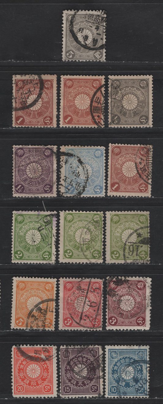 Lot 188 Japan SC#91-105 5r - 20s Gray - Red Orange Chrysanthemum, 1899-1907 Chrysanthemum Issue, 16 Fine Used Singles, Shade & Perforation Variations
