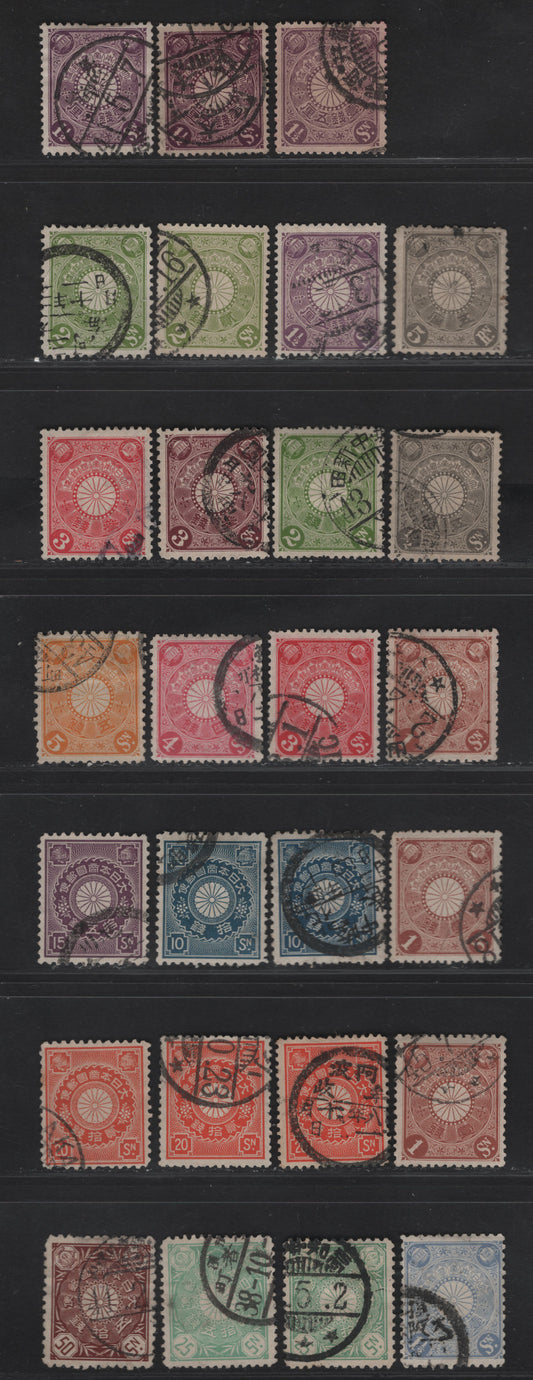 Lot 189 Japan SC#91/107 5r - 50s Gray - Red Brown Chrysanthemum, 1899-1907 Chrysanthemum Issue, 26 Very Fine Used Singles, Many Shade & Perf Variations