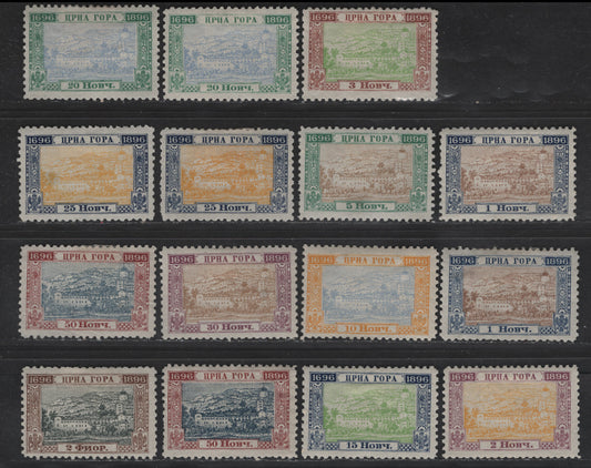 Lot 202 (C) Montenegro SC#45-54, 56 1n - 2fl Dark Blue & Bistre - Brown & Black Monastery At Cetinje, 1896 Pictorial Issue, 15 F/VFOG Singles, Perf 10.5, Some Slight Shade Variations