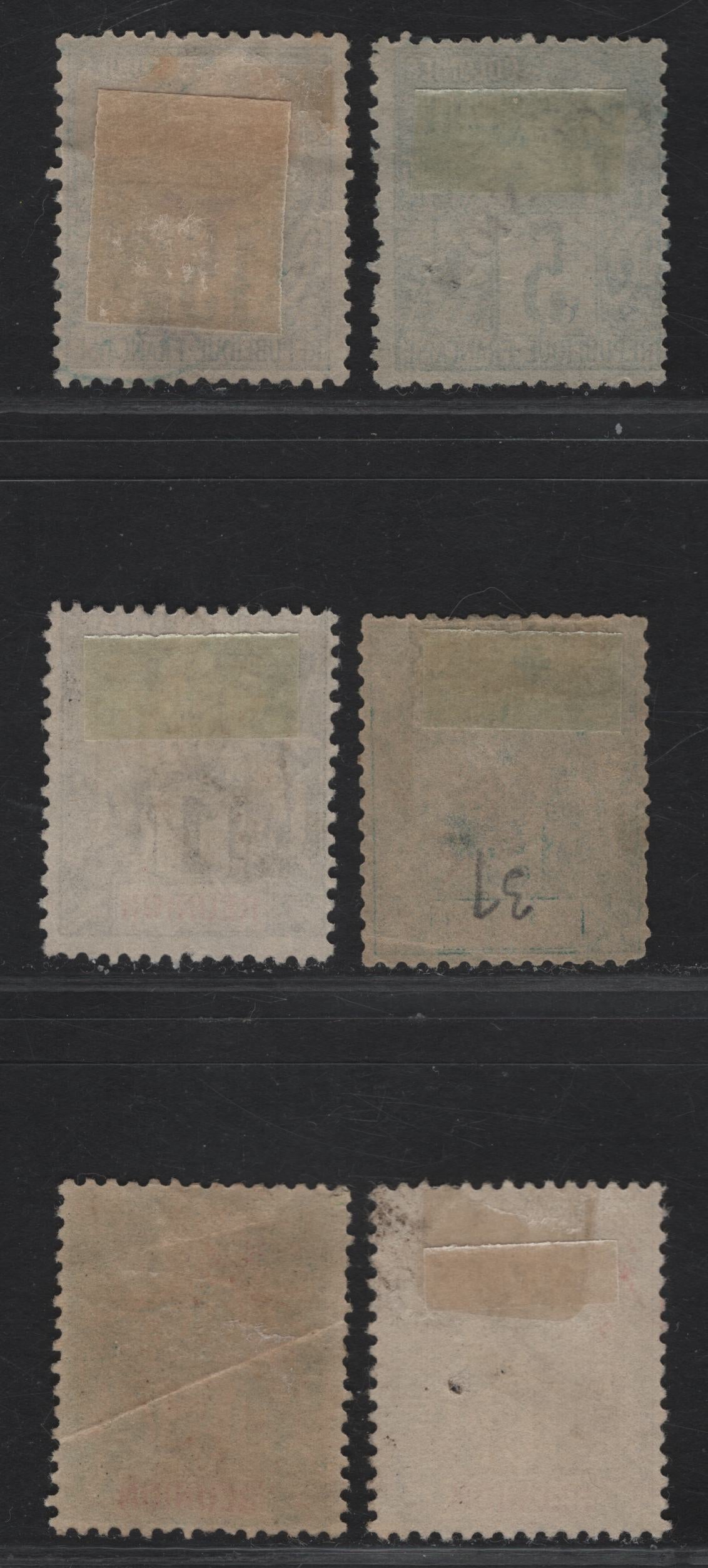 Lot 239 Reunion SC#20, 22, 34, 37-38, 42 5c - 15c Green on Greenish - Gray Peace & Commerce - Navigation & Commerce, 1891-1905 Overprints - Navigation & Commerce Issues, 6 Fine/Very Fine Used SIngles